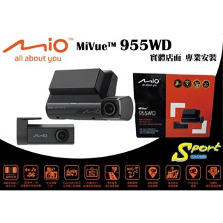 S86 MiVue™ 955WD 前鏡4K 後鏡2K 安全預警六合一 GPS WIFI 雙鏡頭 汽車行車記錄器