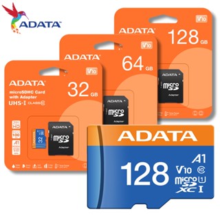 威剛 ADATA 32G 64G 128G micro SDHC SDXC UHS-I CLASS10 U1 記憶卡