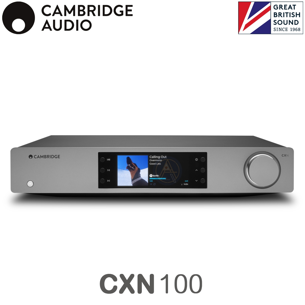 Cambridge Audio CXN100  網路串流音樂播放機