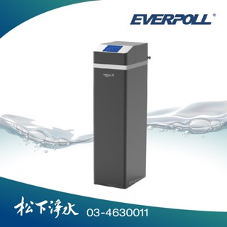 EVERPOLL JH-R3000全戶柔淨軟水機
