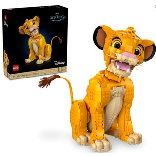 【宅媽科學玩具】LEGO 43247 辛巴 The Lion King#Disney系列#