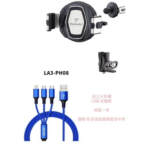 TAKEWAY黑隼2手機座 標準版 磁浮版 雙磁浮ANV/AnvR/AnvPro/LA3/Hawk2黑隼
