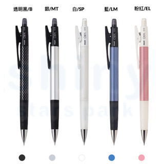 享亮文具樂園｜【PILOT 百樂】0.5mm 芯動搖搖自動鉛筆 搖搖筆 HOP-20R