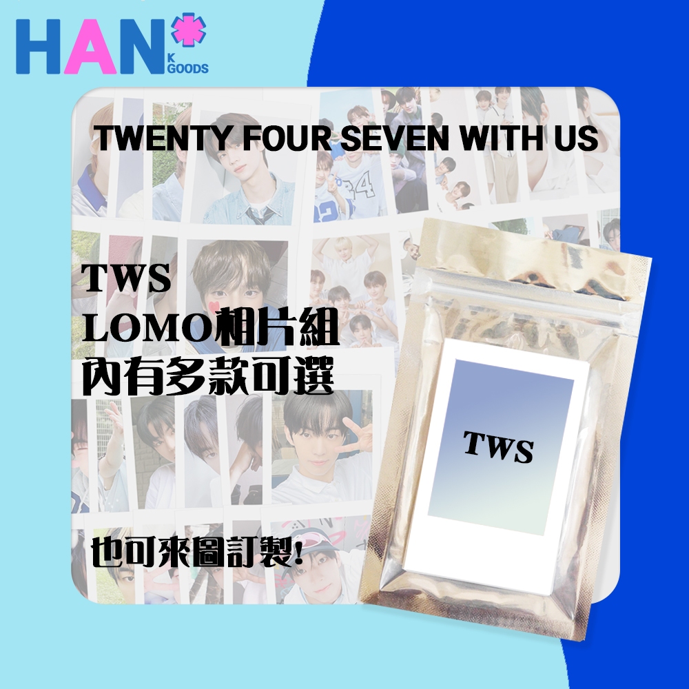 HAN🌸TWS LOMO相片組 小卡 拍立得 晶㬊 道勳 英宰 韓振 志薫 炅潣 SHINYU DOHOON 申惟