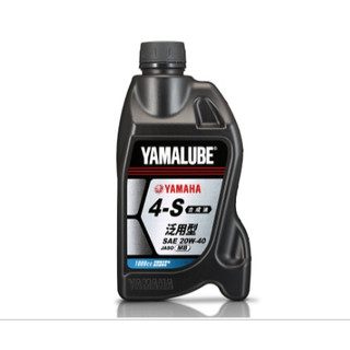【台南新發車業】YAMAHA 山葉 原廠 YAMALUBE 4-S 泛用型 4S 上班族、學生族