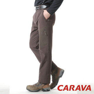 CARAVA男款軟殼保暖褲 冬季專業保暖 防雨防風防寒