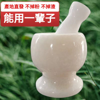 🚀臺灣出貨🚀 手擂搗蒜器 蒜臼子石頭搗蒜神器 石臼手動老式蒜泥器 研磨器 家用搗藥搗碎罐擂缽 搗蒜辣椒蔬菜中草藥