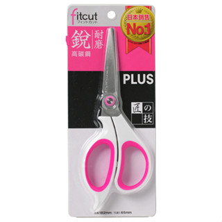 PLUS SC-165A 182mm剪刀 墊腳石購物網