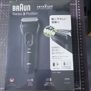 🪙一錠銀🪙臺灣公司貨 Braun 德國百靈 3020s S5 PRO 52-A1200s 電動刮鬍刀 S9專用清洗座