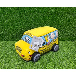 【捌貳壹】 史努比 Snoopy 抱枕 (25公分) 娃娃 史奴比 校車款 **