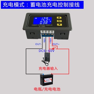 蓄電池電瓶充電控制模組充滿斷電直流電壓保護欠壓虧電保護器CD60 A20 [369469