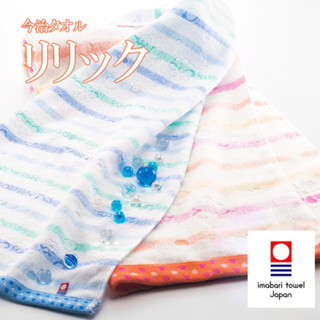 【日本 今治毛巾】 浴巾 飯店浴巾 日本毛巾 超吸水速乾 柔軟 運動毛巾 現貨 日本製 洗臉巾 大浴巾 條紋花紋浴巾
