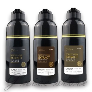 KAFEN 卡氛 何首烏染髮膏 PLUS+升級版 (咖啡色/黑色/琥珀可可棕) 200ML/400ml
