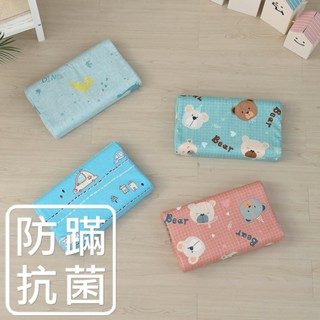 鴻宇 幼童乳膠枕 防蟎抗菌 多款任選 美國棉授權品牌