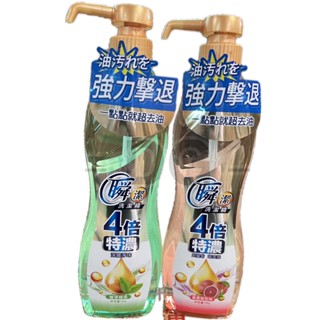 -DG- 妙管家 瞬潔4倍特濃洗潔精 果香葡萄柚/植淨綠茶500g 洗碗精 溫和配方 現貨