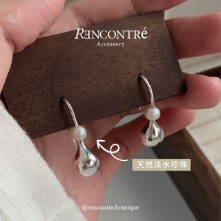 『現貨🇰🇷韓國高訂系列 高冷實心水滴！淡水珍珠 耳線耳環』Rencontre 925純銀 圓珠 韓國耳環 東大門耳環