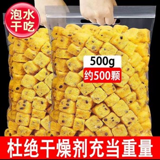 百香果凍乾 無糖 水果冷泡速溶 網紅檸檬水果茶500g