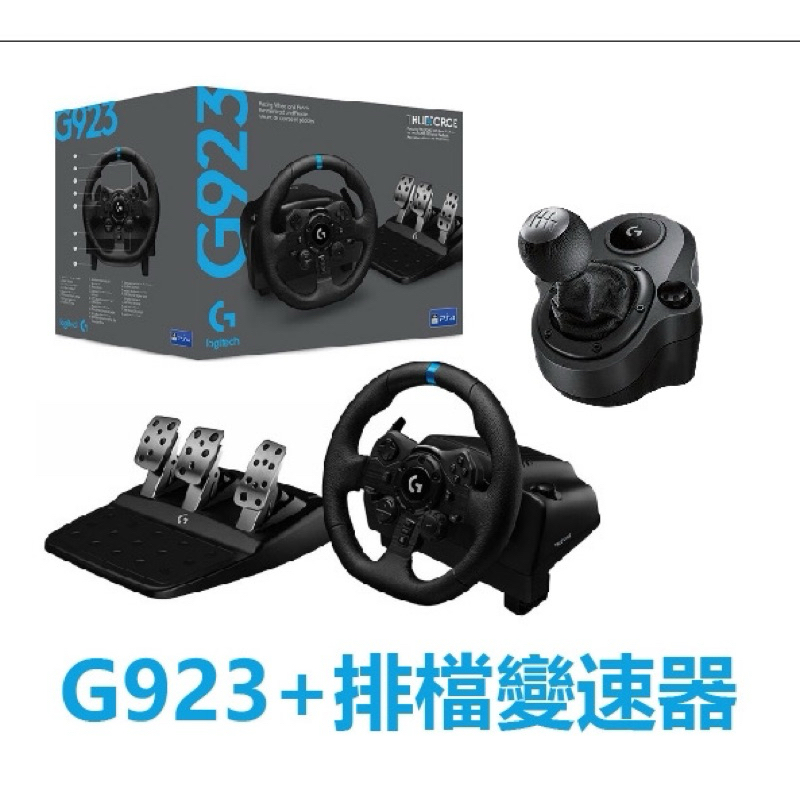 G923 二手近全新方向盤加排檔變速｜適用PC.PS5.PS4 |