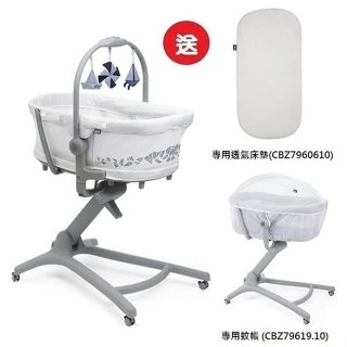 Chicco Baby Hug Pro餐椅嬰兒安撫床(CBB87076.14奶霜白)+贈蚊帳和床墊8990元(有聊聊優惠