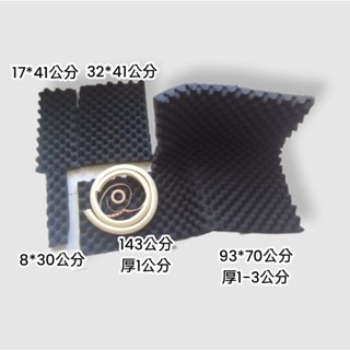 二手 出清 防撞條 泡棉 波浪 防撞桌腳貼