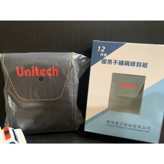 ★麥古★12件套 曜黑不鏽鋼修容組 修甲/修容組 美甲修甲工具組 指甲剪 指甲刀 眉毛夾(unitech 燿華電子)