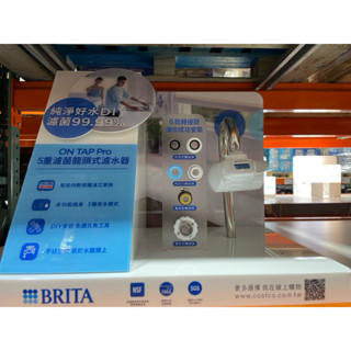 第二賣場龍頭式濾水器附3入濾芯#144250