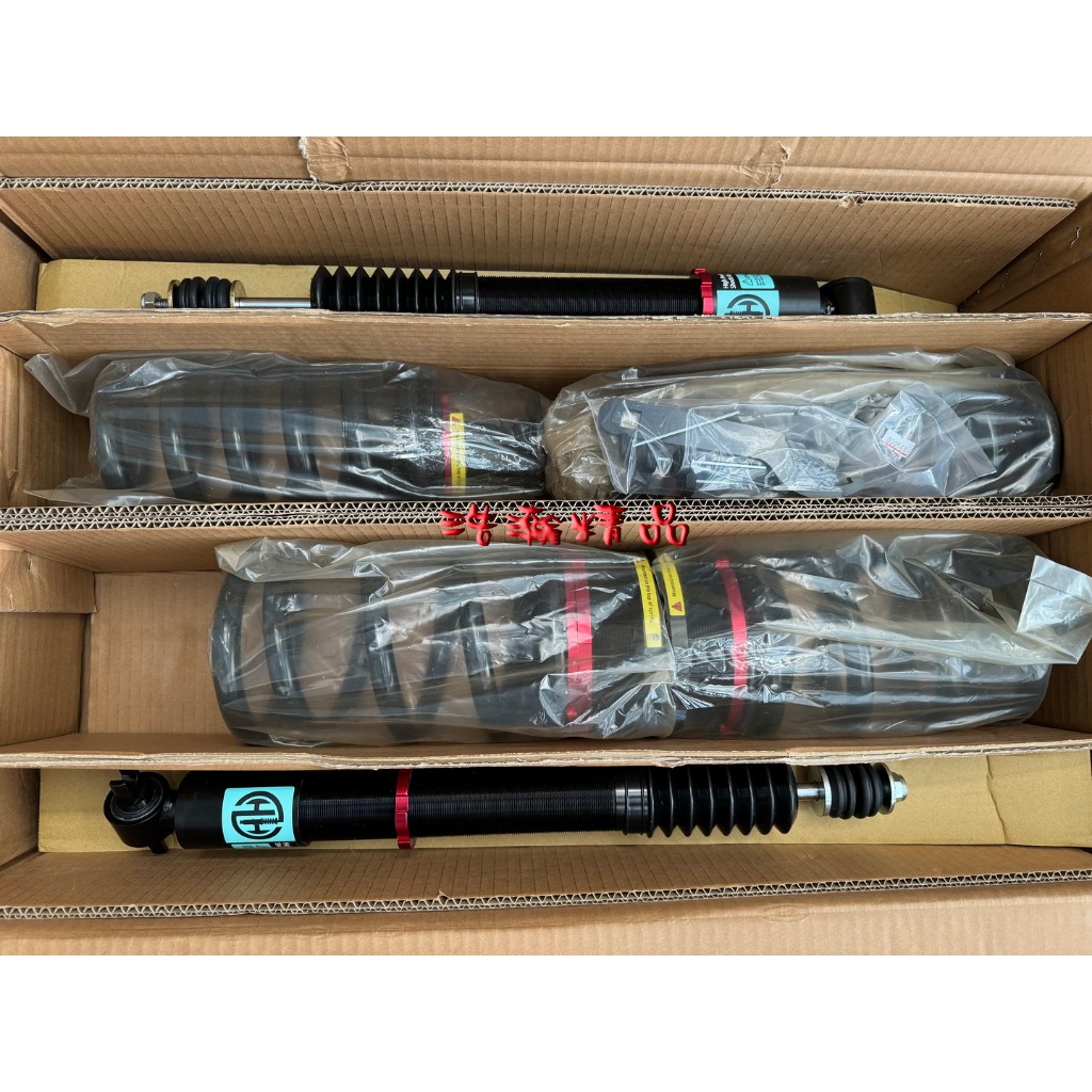 浩瀚精品 H&H BENZ 1979~1992 W126 用 高低軟硬可調避震器 全新品 保固一年