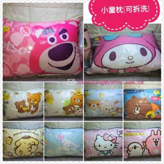 正版小童枕~KITTY童枕~酷洛米童枕~大耳狗~布丁狗~美樂蒂~蛋黃哥~拉拉熊~角落生物~熊大~熊抱哥童枕[可愛娃娃]