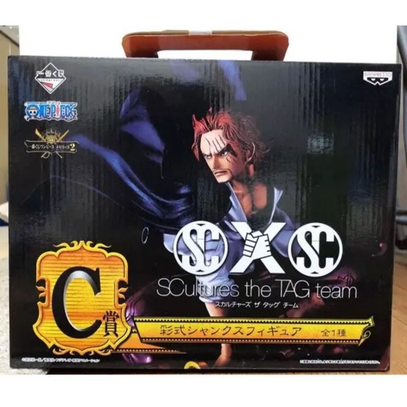 ［日本直輸現貨］海賊王回憶2 一番賞 金證 未拆封 C賞彩式紅髮傑克 公仔 白鬍子 航海王 海賊 航海 紅髮傑克
