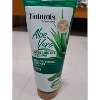 (2027/1月)屈臣氏Naturals蘆薈舒緩凝露200ml