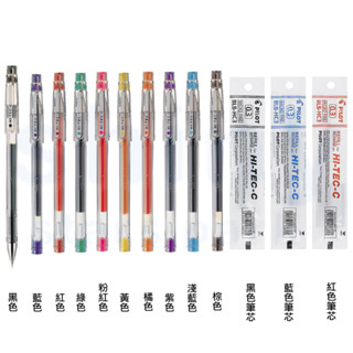 享亮文具樂園｜【PILOT 百樂】0.3mm超細鋼珠筆 LH-20C3/超細鋼珠筆芯 BLS-HC3