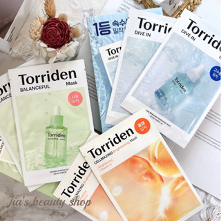 [Jia’s美妝代購］現貨不用等‼️ Torriden 玻尿酸面膜 積雪草舒緩面膜 10入 面膜 保濕 玻尿酸 積雪草