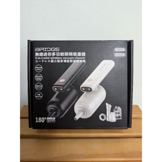 iBRIDGE 無線迷你多功能照明吸塵器 車用吸塵器 (IBCA001) 全新