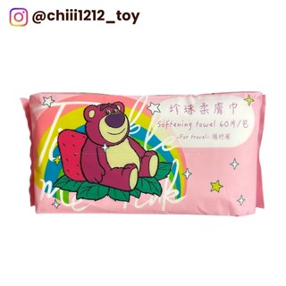 【Disney迪士尼】熊抱哥 草莓熊 勞蘇losto 玩具總動員 珍珠柔膚巾 洗臉巾 潔面巾 擦臉巾 乾濕兩用巾 旅行