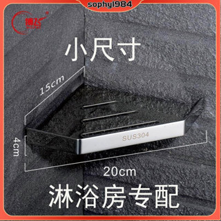🍀扇形落地置物架🍀 浴室多層收納架 廚房收納架 置物架小尺寸不銹鋼三角架浴室墻角置物架沐浴房轉角置物架免打孔小號
