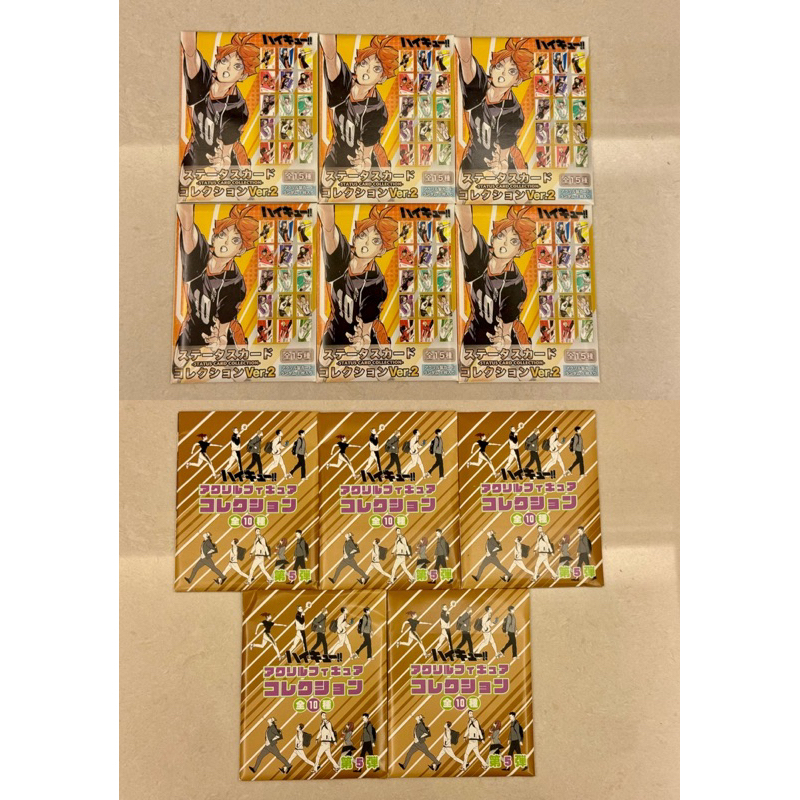 排球少年 JS 數據卡 走路立牌 走立 盲抽 梟谷 排少Jump Shop