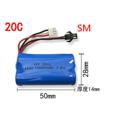 頑皮龍 D12 D42  遙控車 7.4v 1600mah 14500 電池 SM SM4P