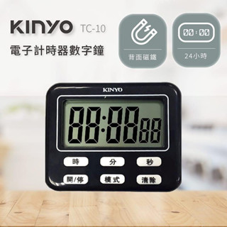 【現貨附發票】KINYO 耐嘉 電子式正倒數計時器 數字鐘 1入 TC-10