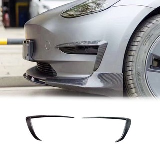 適用於 Tesla Model 3 升級 ART款 碳纖維 霧燈框 霧燈風刀