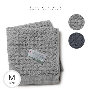 kontex 今治有機棉 華夫格毛巾 手巾 長毛巾 浴巾 [偶拾小巷] 日本製