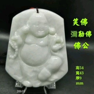 彌勒佛笑佛佛公吊墜掛件YPS24529-30