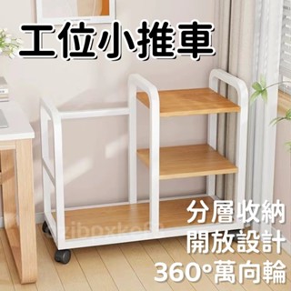 廠家直銷🎉不銹鋼置物架 書包置物架 書桌旁落地櫃 多層擺放架 帶輪收納架 免安裝收納櫃 移動置物架 落地書櫃 靠牆邊櫃