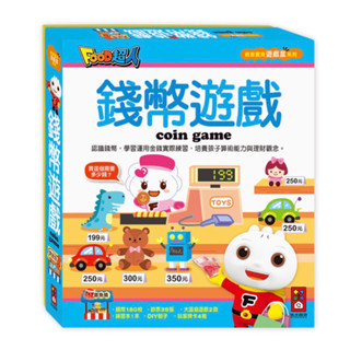 🔝全館免運➕領券再折🉐️正貨新品販售🌈 【風車】FOOD超人 錢幣遊戲-創意寶貝遊戲盒 #幼兒園 #升小學必學
