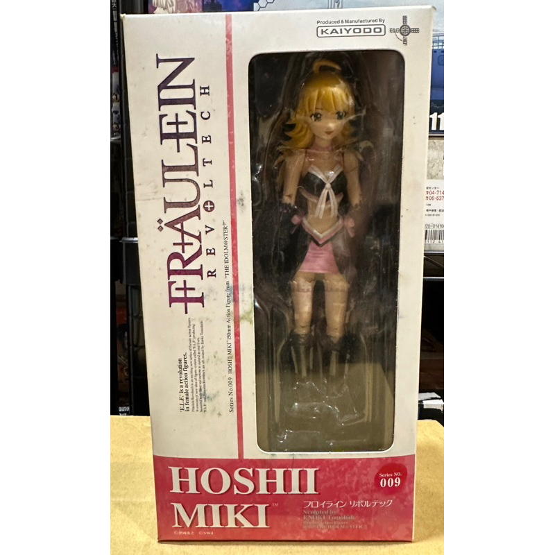 (中野日本模型玩具) 海洋堂 偶像大師 009 HOSHII MIKI 星井美希