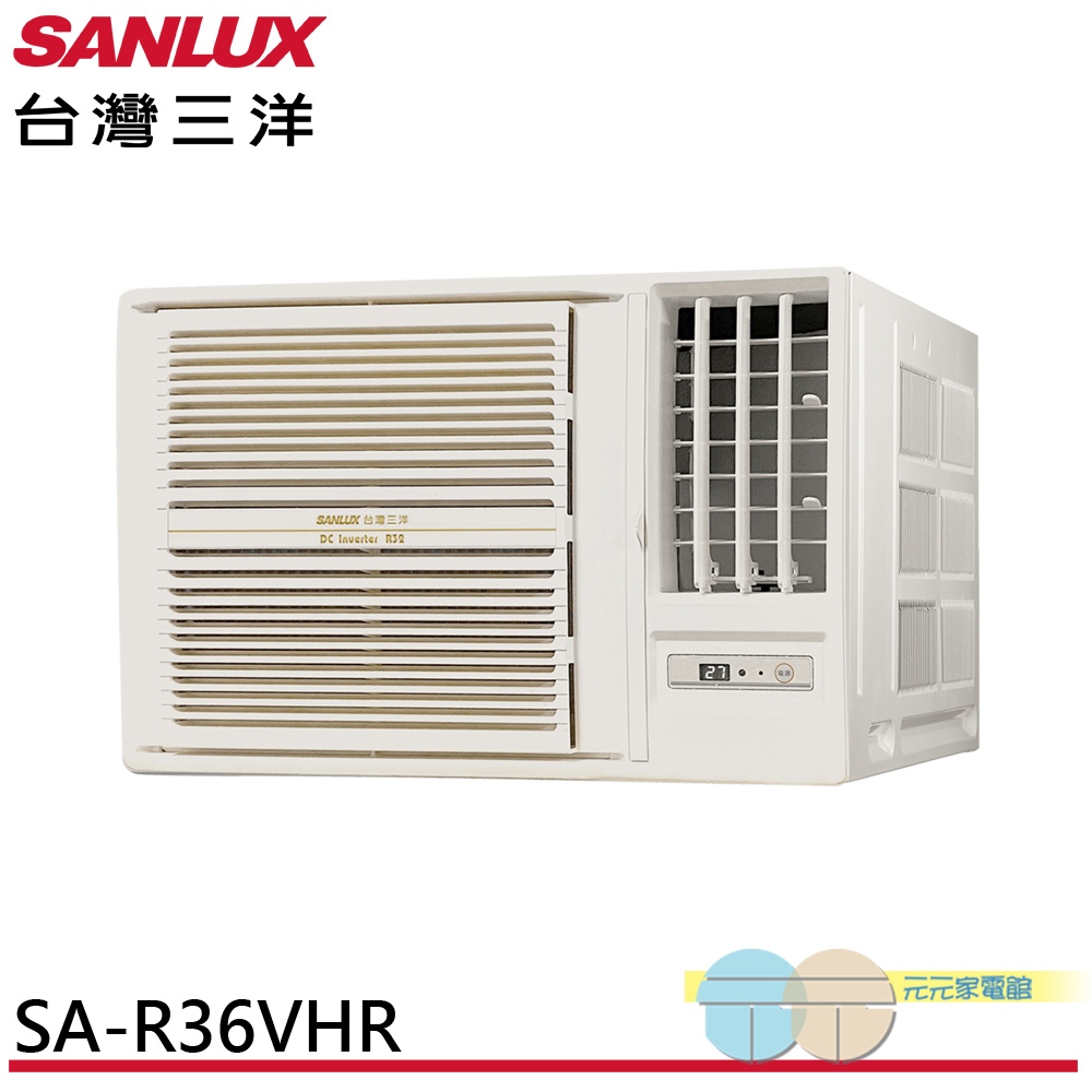 SANLUX 台灣三洋 4-6坪 一級能效 R32變頻窗型冷氣 右吹冷暖空調 SA-R36VHR