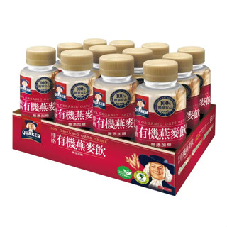 現貨 桂格無糖有機燕麥飲/黑穀營養飲 300毫升*12入