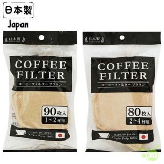 日本製 無漂白 扇形濾紙 咖啡濾紙 咖啡濾紙收納盒 90入 80入