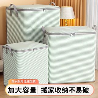 🔥免運🔥衣服收納箱大容量家用可折疊內衣收納盒衣櫃棉被儲物箱防潮拉鍊式分類整理箱 衣服收納 大容量收納箱子 櫃子收納櫃