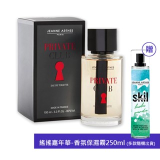 ☆MOMO小屋☆ Jeanne Arthes 特務 男性淡香水 100ml 搭贈 JA 香氛保濕霧 250ml