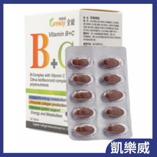 凱樂威Careway全能B+C舒適樂錠（高單位活力效能B群、抗氧化維生素C）緩釋B群膜衣錠 產地美國
